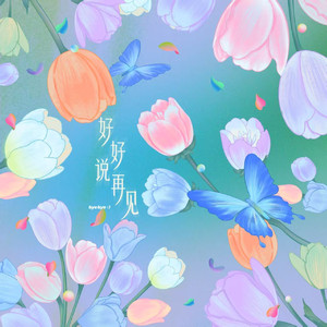 免费女人18a级毛片视频
