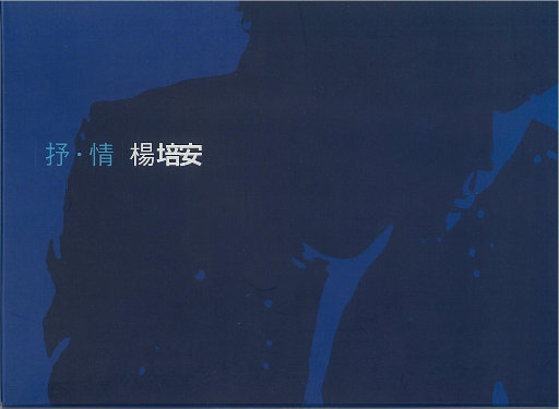 免费女人18a级毛片视频
